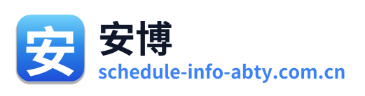 安博 Logo